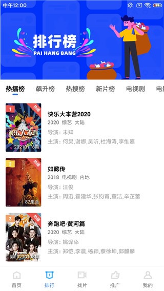 蓝猫影视app纯净版0