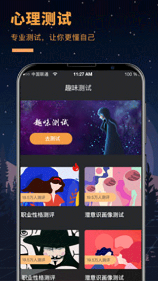 答案之书0