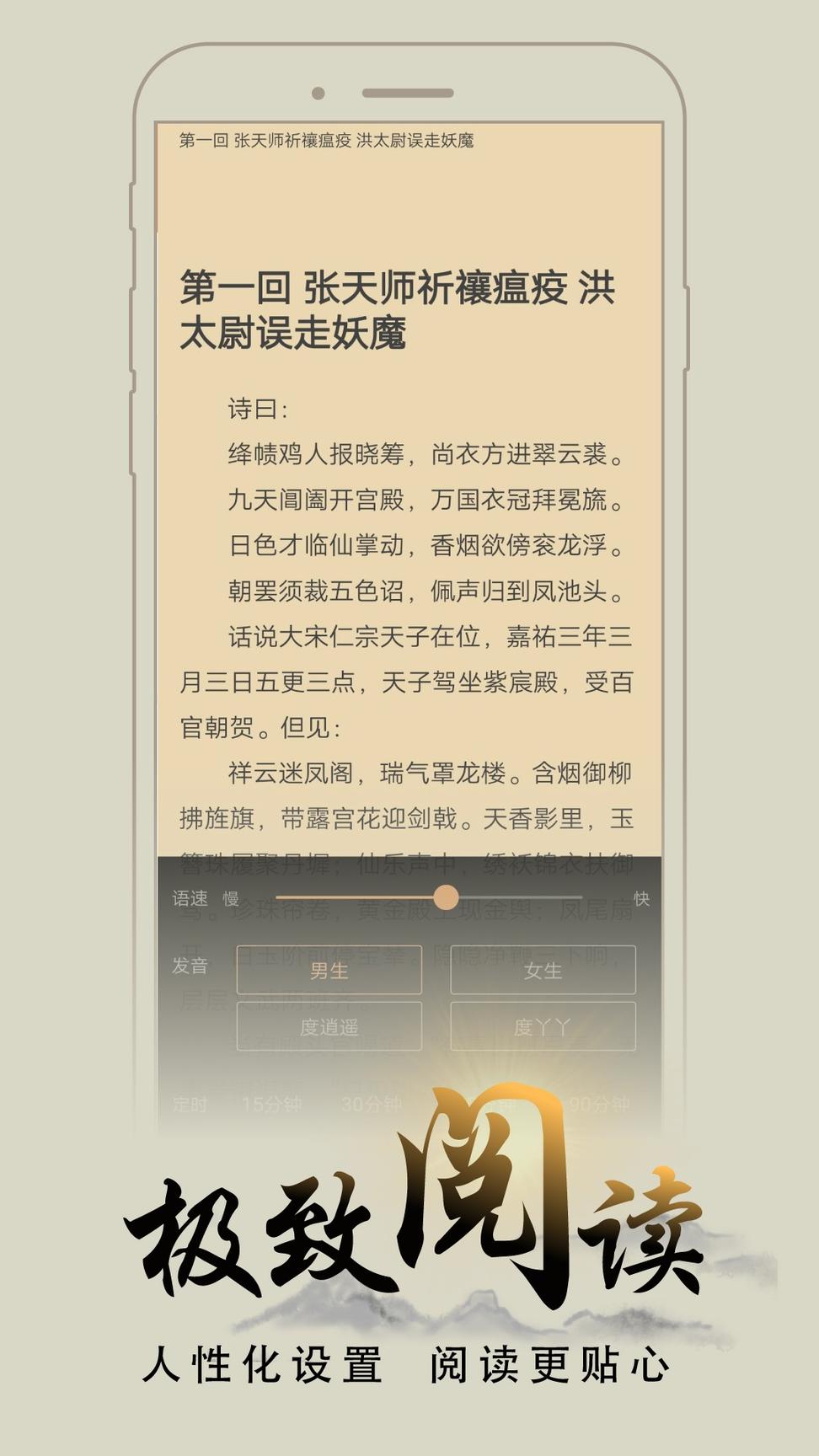 猴子阅读官网版