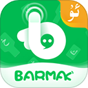 BARMAK输入法免费下载-BARMAK输入法2025最新版v4.9.91