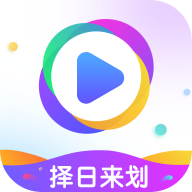 择日来划_logo