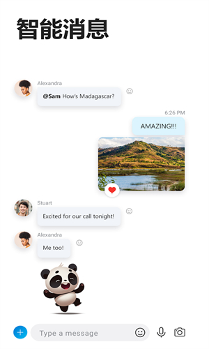 skype官网版安卓版1