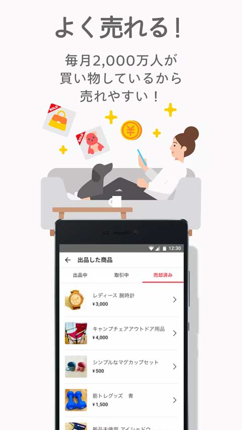 煤炉mercari日本官网版中文版2
