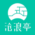 沧浪亭_logo