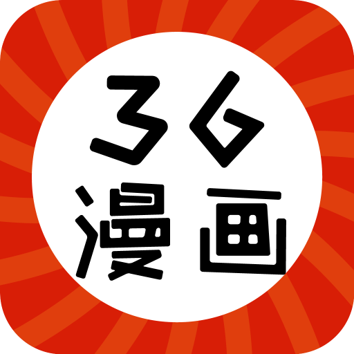 36漫画app免广告最新版下载-36漫画app免广告纯净版下载v9.191.216