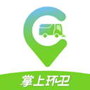 掌上环卫下载安装手机版-掌上环卫app下载安装最新版v2.6.7