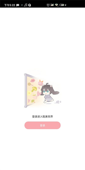 哇塞FM广播剧0