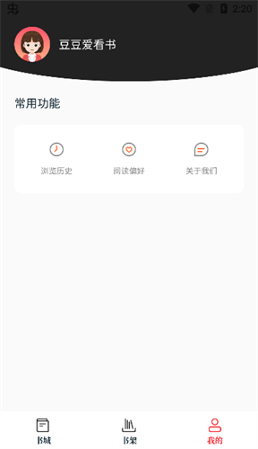 苦瓜书盘1