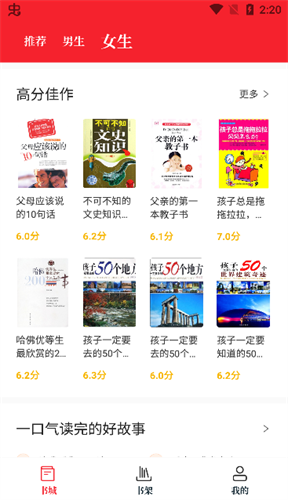 苦瓜书盘2
