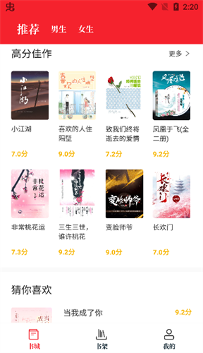 苦瓜书盘3