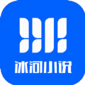 冰河小说安卓最新版下载-冰河小说官网版官方正版下载v4.03.00