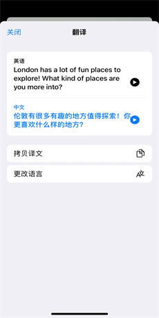 纸飞机telegeram中文版