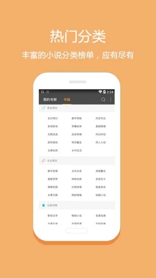 糖果小说2
