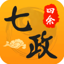 七政四余app官方下载-七政四余排盘手机版v1.5.2