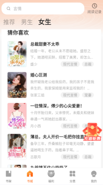 策读小说免费阅读app
