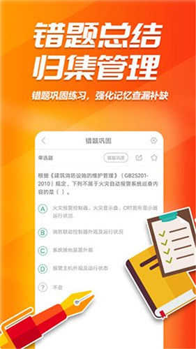 消考库2