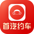 首汽约车司机端app下载安装-首汽约车司机端官方最新版v7.4.0