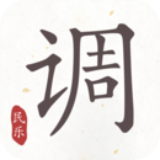 民乐调音器免费版下载-民乐调音器最新版本免费版下载v4.1.2