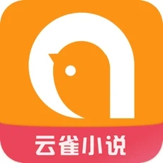 云雀小说app官方版下载-云雀小说app下载免费版v3.5.2