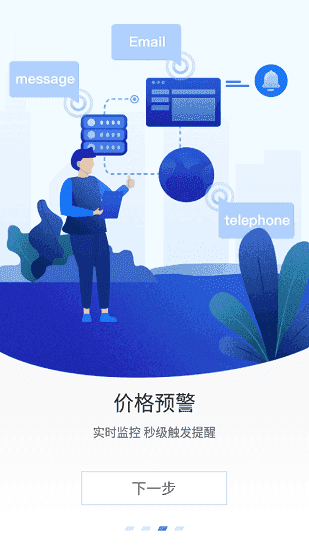 aicoin看盘软件最新版0