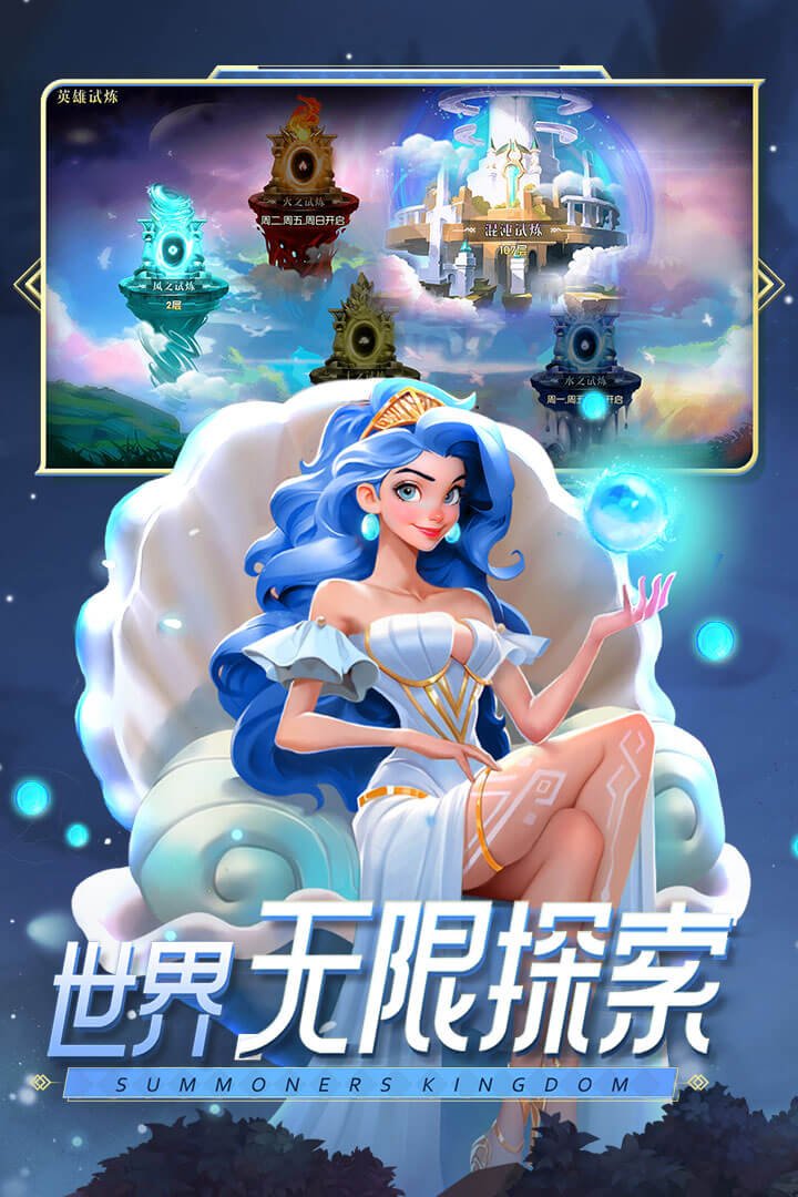 口袋梦幻精灵4