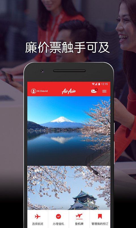 airasia2