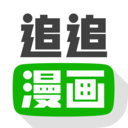 追追漫画app官方版下载-追漫漫画app下载免费v2.6.8