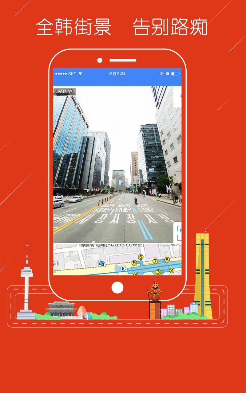韩国地图1