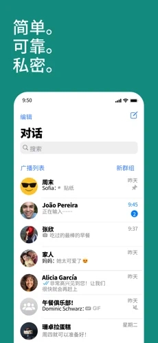 whatsapp最新版本20231