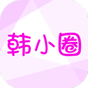 韩小圈app安卓手机版-韩小圈app安卓版最新版2024v6.4.2