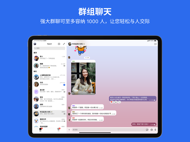signalwindowns版4