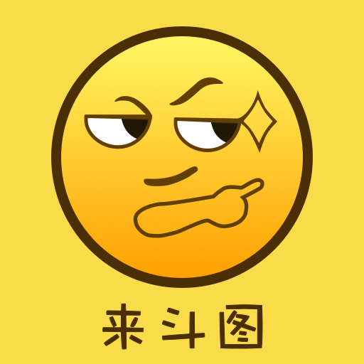 斗图biu表情包app下载安装-斗图biu表情包安卓最新版v1.8.6