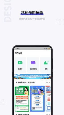 图夫设计0