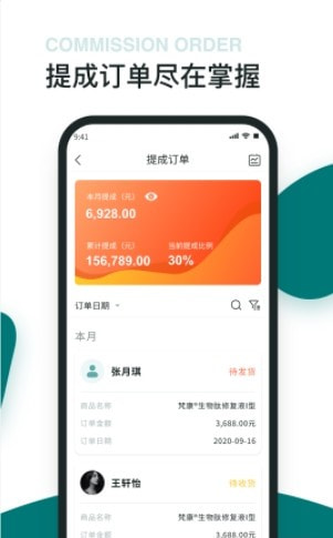 福猫助手办公1