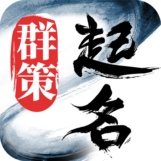 群策起名_logo
