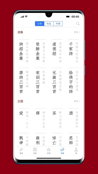 西窗烛专业版2