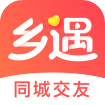 乡遇免费下载安装2023最新版