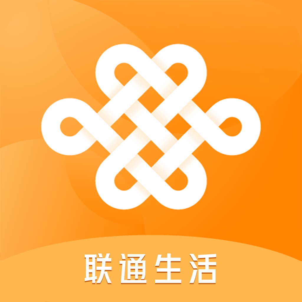 联通生活手机端apk下载