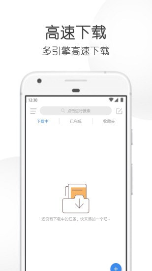 飞箭bt磁力种子下载0