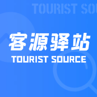 客源驿站_logo