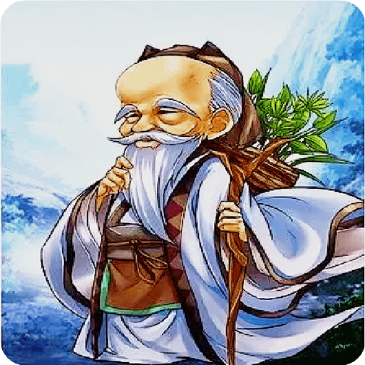 药神铺子免费版安卓下载安装