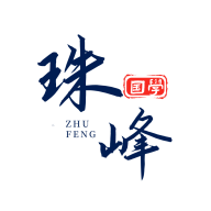 珠峰国学_logo