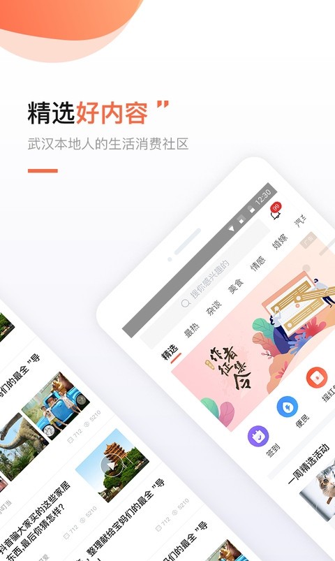 得意生活3