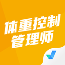 体重控制管理师考试聚题库_logo