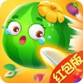 王牌切水果3D红包版福利游戏手游app下载