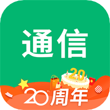 希赛通信工程师考试安卓中文免费下载