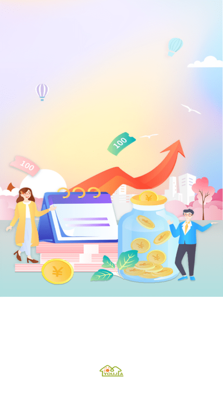 智享惠购3