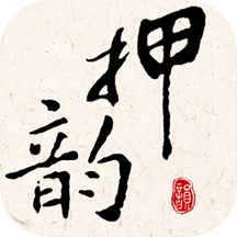 押韵大师_logo