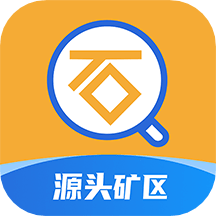 中国石材网app平台(石图)免费高级版