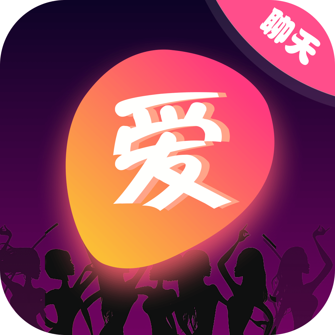 爱情漂流瓶最新版下载